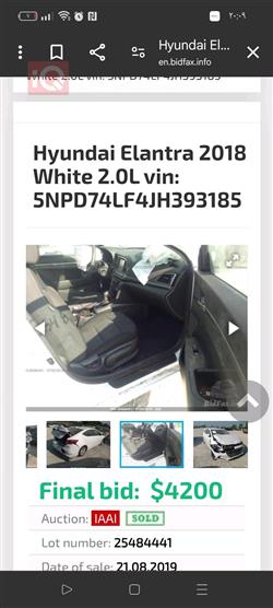 هيونداي النترا